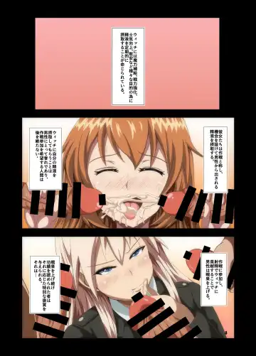 [Arobiro] GLAMOUROUS STAR Fhentai - Page 3