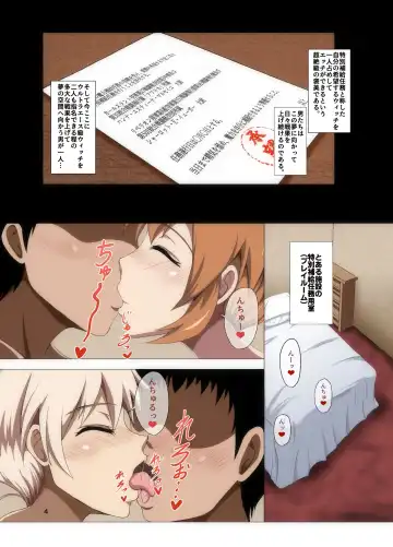 [Arobiro] GLAMOUROUS STAR Fhentai - Page 4