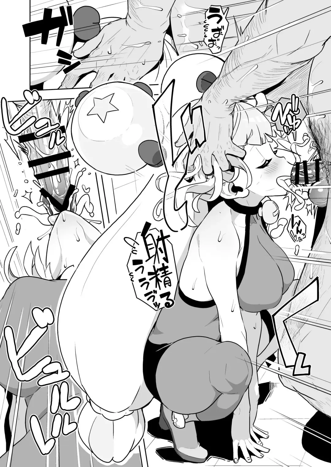 [Tottotonero Tarou.] Tai Yoro C101 Fhentai - Page 6