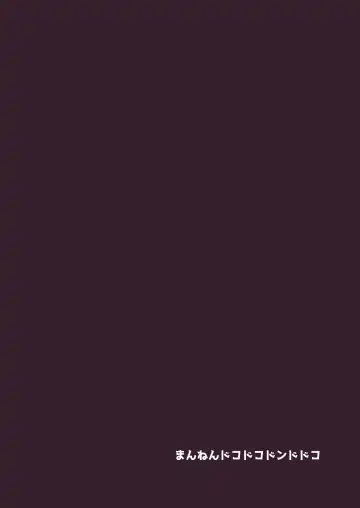 [Abara - Tottotonero Tarou.] DELICIOUS TIME Fhentai - Page 30