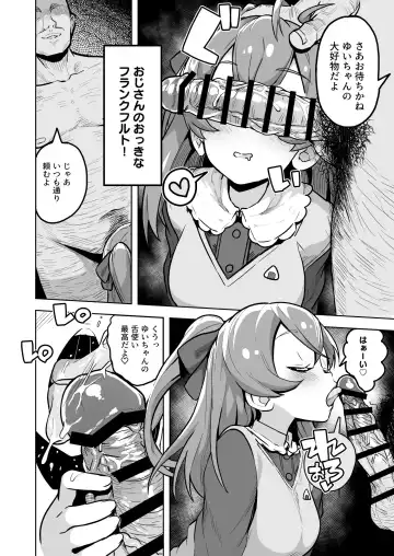 [Abara - Tottotonero Tarou.] DELICIOUS TIME Fhentai - Page 6