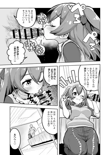 [Abara - Tottotonero Tarou.] DELICIOUS TIME Fhentai - Page 7