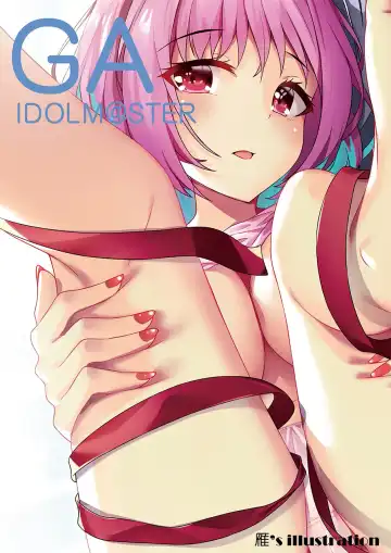 Read [Gan] GA - Fhentai