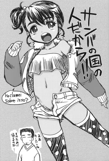 [Takaoka Motofumi] Fuyu Puni Fhentai - Page 25