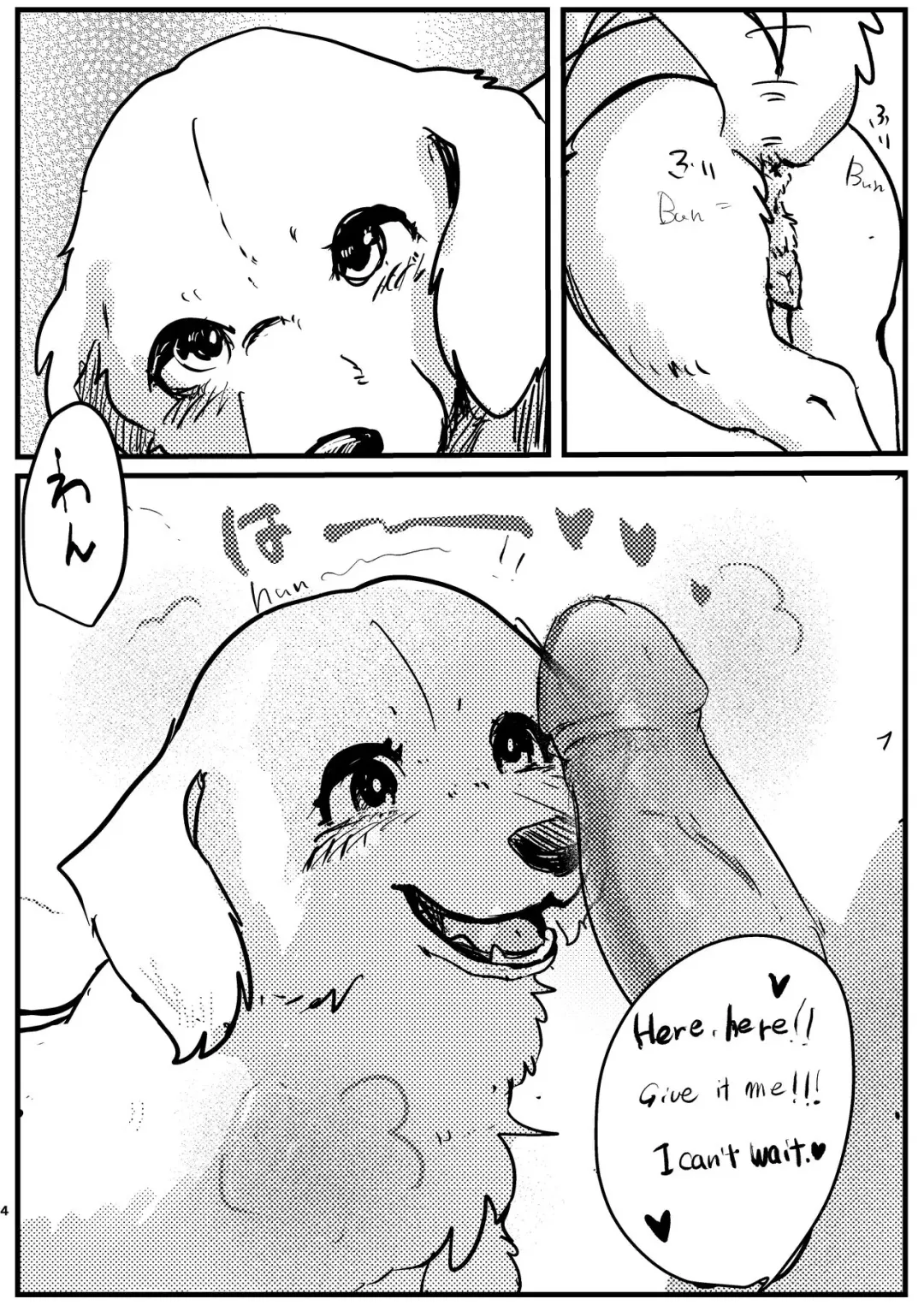 [Momou] Goshujin-sama! Konya no "Gohoubi" Mada desu ka! (decensored) Fhentai - Page 4