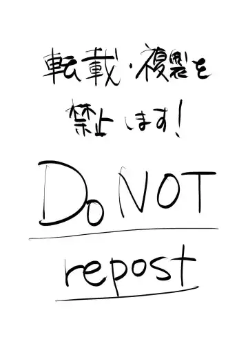 [Momou] Goshujin-sama! Konya no "Gohoubi" Mada desu ka! (decensored) Fhentai - Page 2