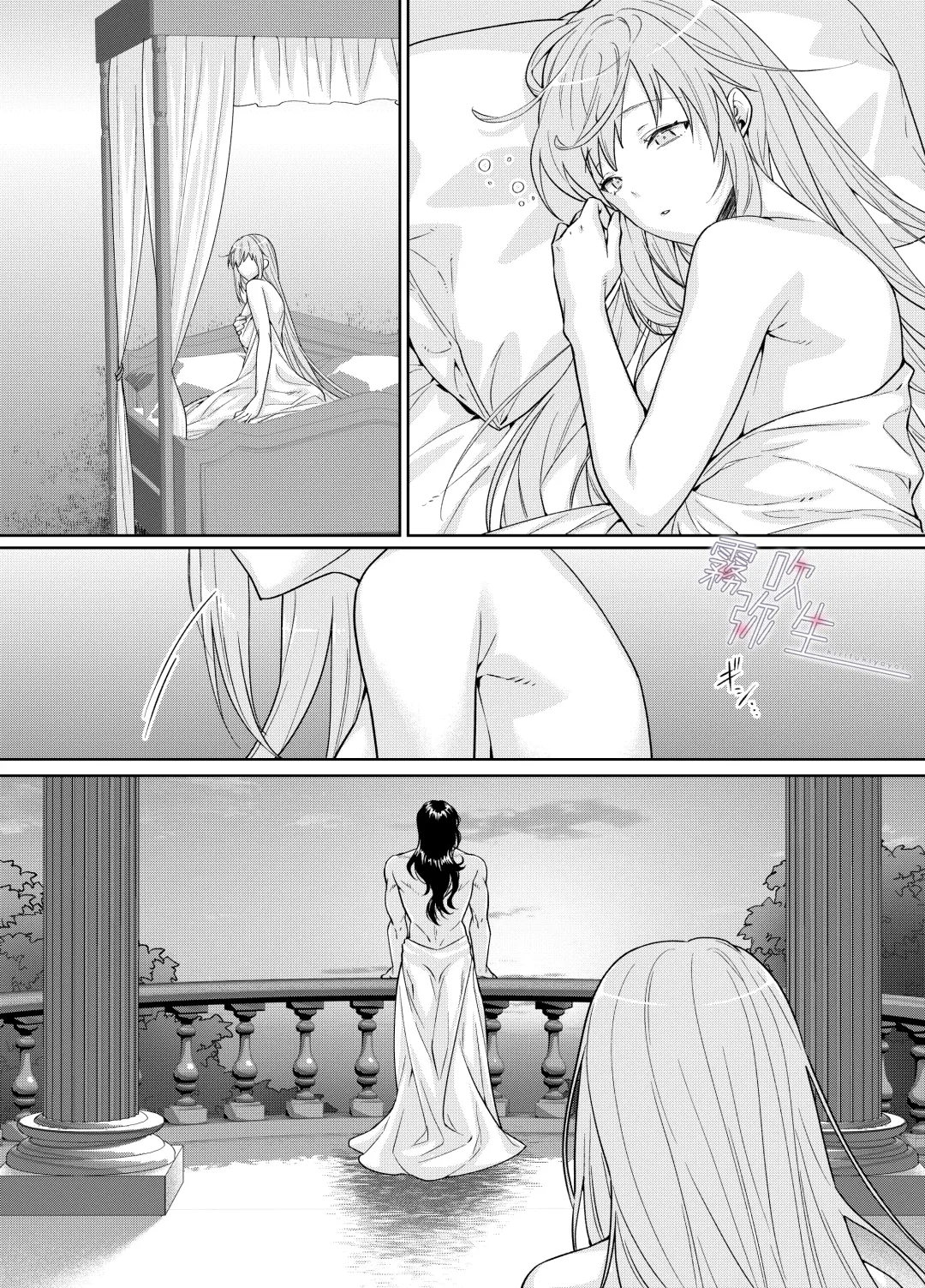 [Kinoko Mochi] Juushin-sama to  Ikenie no Hanayome | 兽神大人与祭品新娘 Fhentai - Page 41