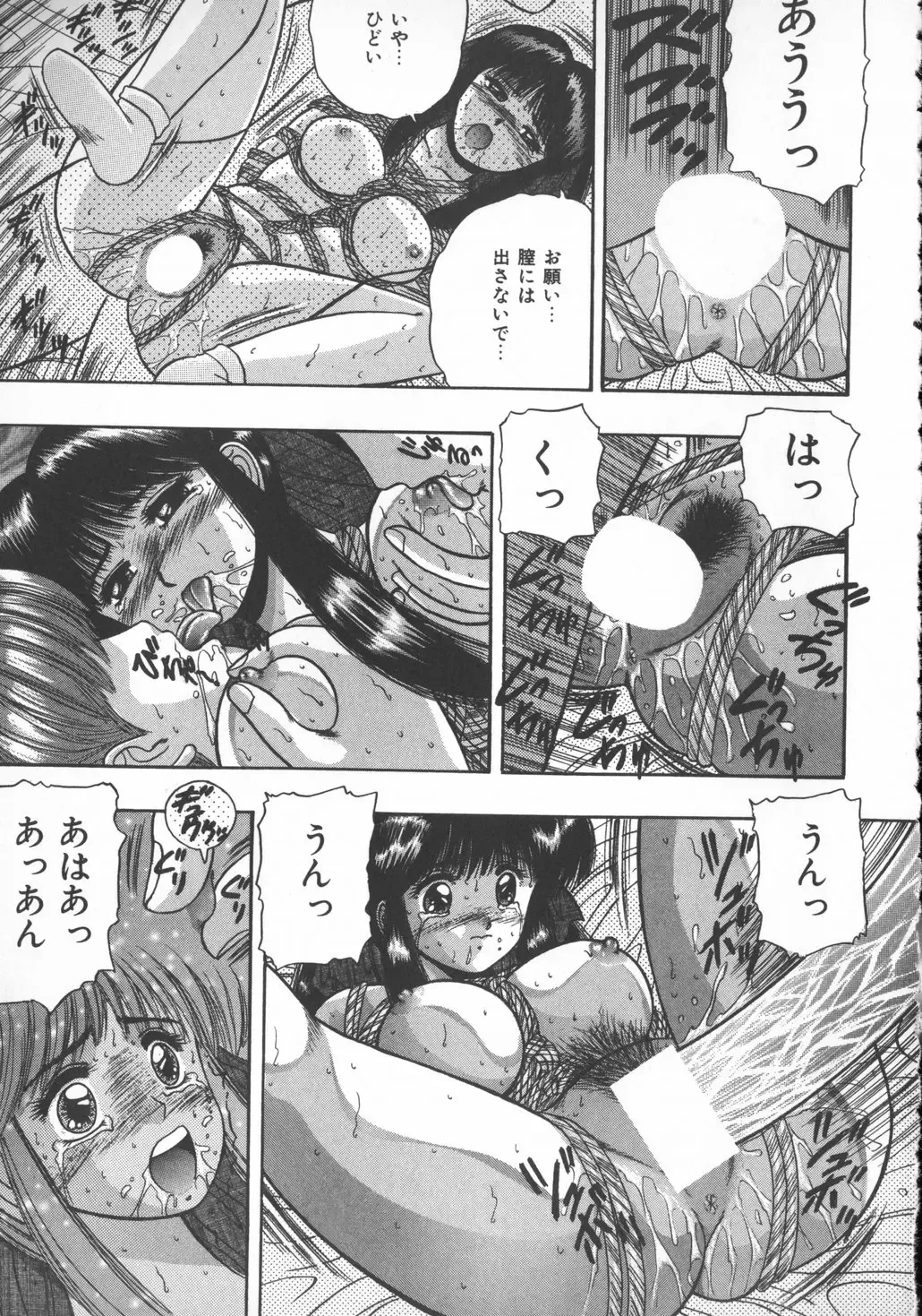 [Jitsuma - Kashiwagi Rei] Himerareta Koukishin Fhentai - Page 136