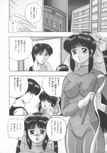 [Jitsuma - Kashiwagi Rei] Himerareta Koukishin Fhentai - Page 107