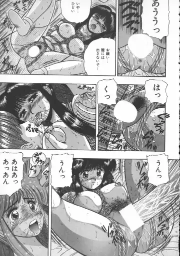 [Jitsuma - Kashiwagi Rei] Himerareta Koukishin Fhentai - Page 136