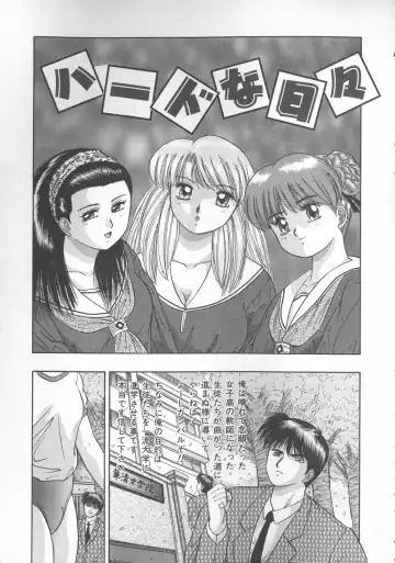 [Jitsuma - Kashiwagi Rei] Himerareta Koukishin Fhentai - Page 26