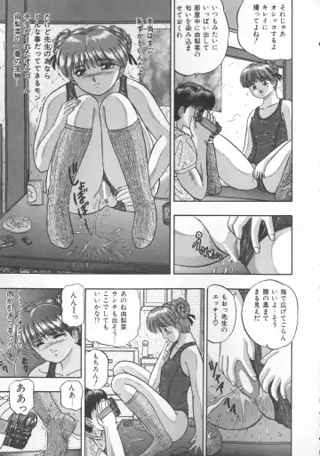 [Jitsuma - Kashiwagi Rei] Himerareta Koukishin Fhentai - Page 28