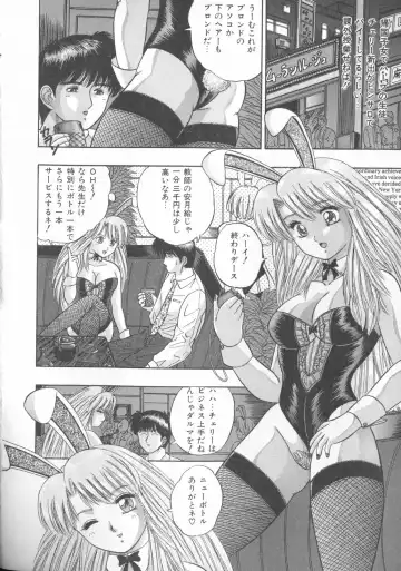 [Jitsuma - Kashiwagi Rei] Himerareta Koukishin Fhentai - Page 33