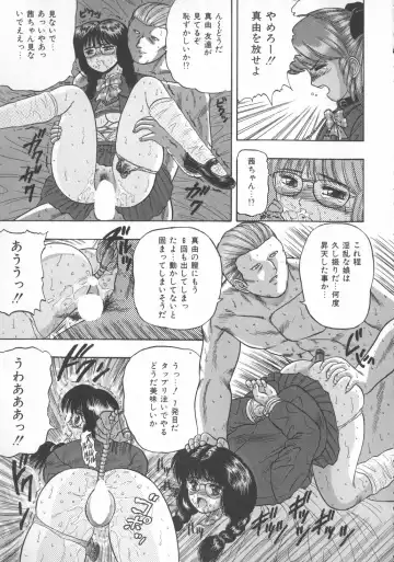 [Jitsuma - Kashiwagi Rei] Himerareta Koukishin Fhentai - Page 52