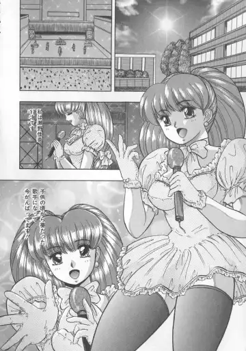 [Jitsuma - Kashiwagi Rei] Himerareta Koukishin Fhentai - Page 67