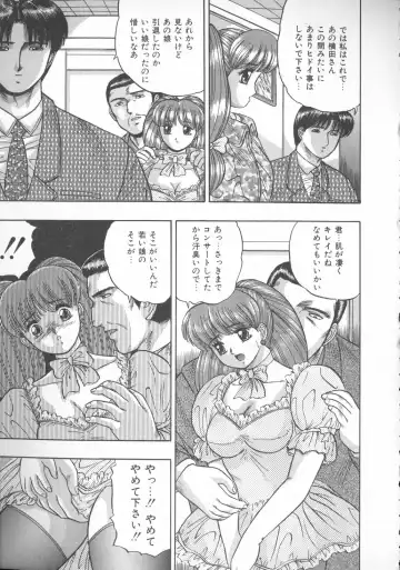 [Jitsuma - Kashiwagi Rei] Himerareta Koukishin Fhentai - Page 70