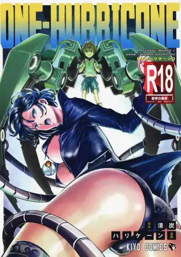 Read [Nyoro Nyorozou] ONE-HURRICANE 5 - Fhentai
