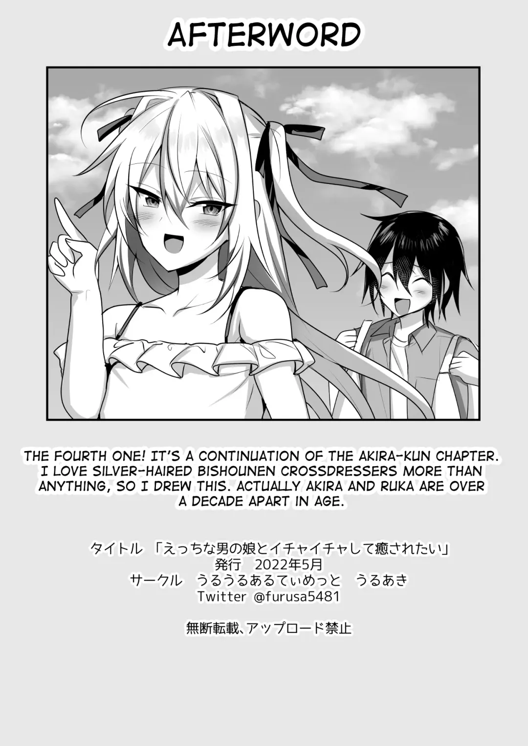 [Uruaki] Ecchi na Otokonoko to Ichaicha Shite Iyasaretai Fhentai - Page 34