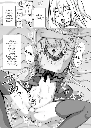 [Uruaki] Ecchi na Otokonoko to Ichaicha Shite Iyasaretai Fhentai - Page 17