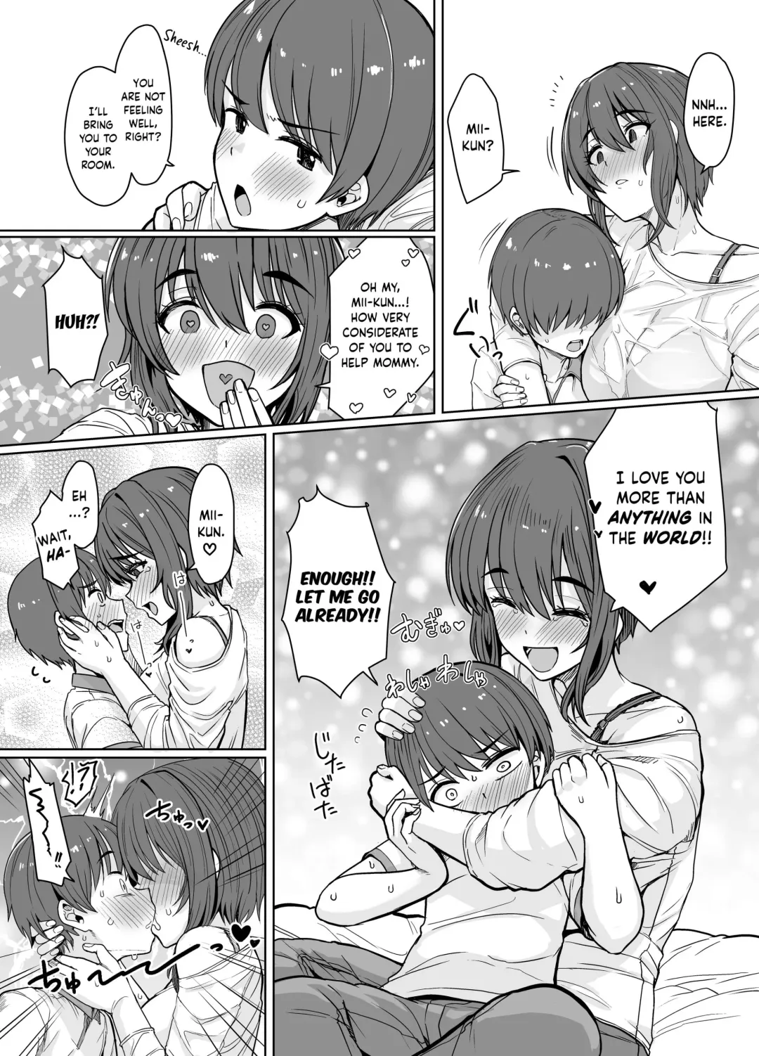 [Upanishi.] Horegusuri de Mesu ni Nacchatta Kyonyuu de Kawaii Mama ni Osowaretai Fhentai - Page 2