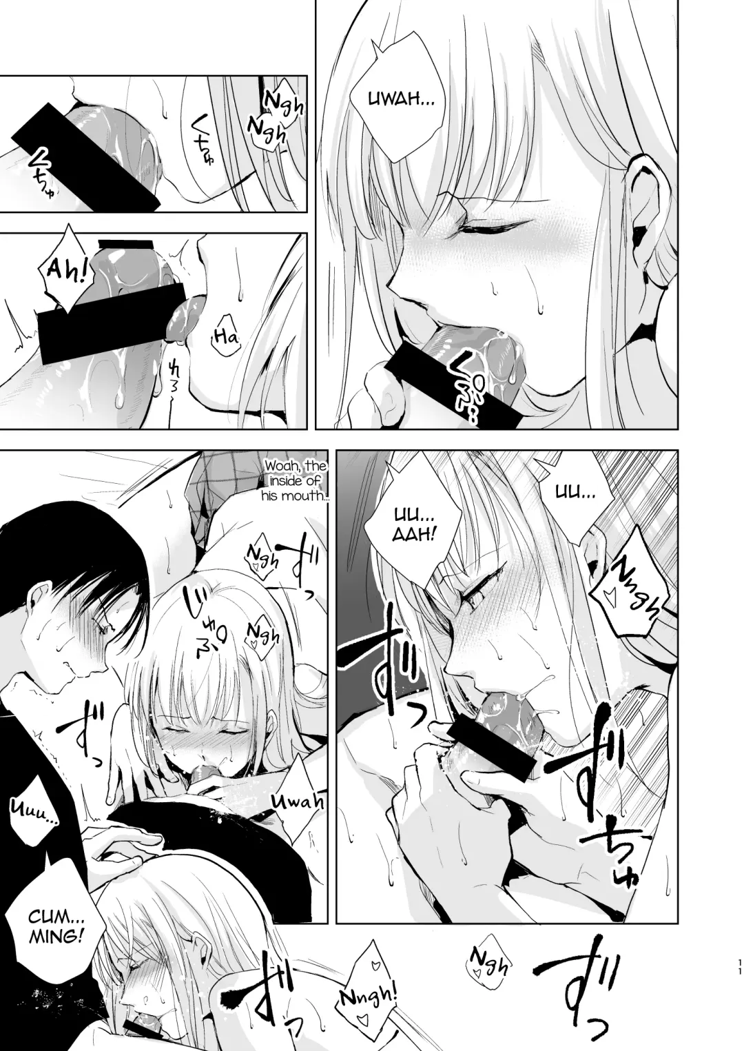 [Locon] Natsu no Takenawa / Banka no Kou Fhentai - Page 12