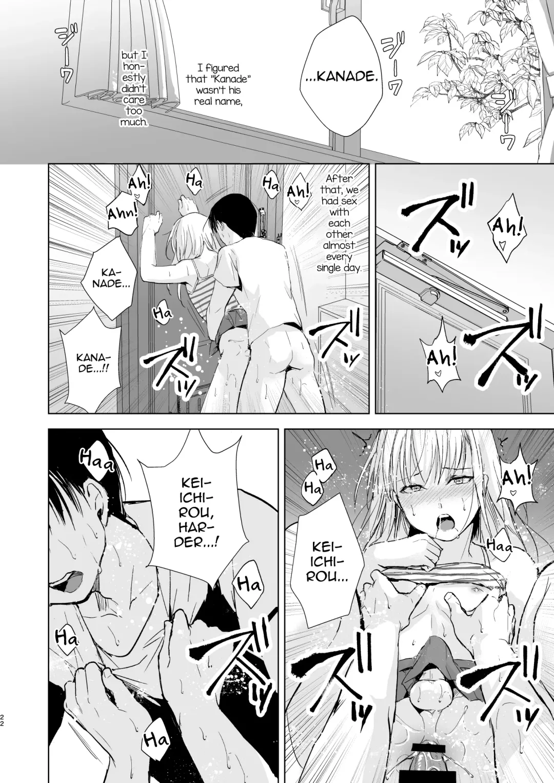 [Locon] Natsu no Takenawa / Banka no Kou Fhentai - Page 23