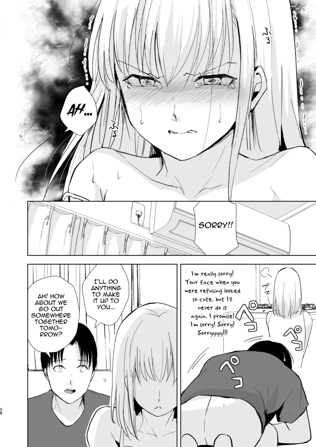 [Locon] Natsu no Takenawa / Banka no Kou Fhentai - Page 29
