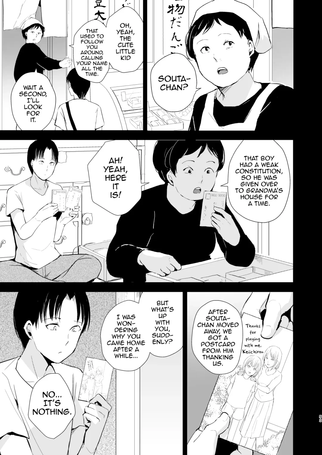 [Locon] Natsu no Takenawa / Banka no Kou Fhentai - Page 54