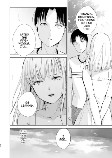 [Locon] Natsu no Takenawa / Banka no Kou Fhentai - Page 35