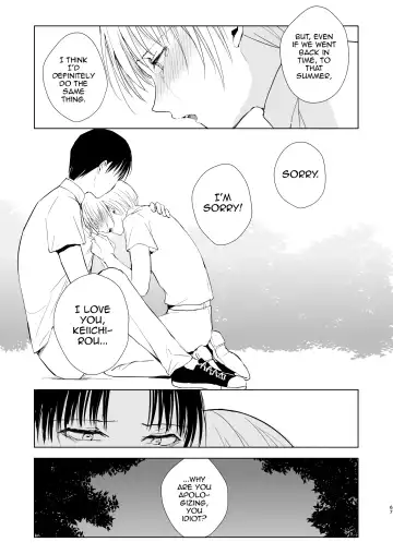 [Locon] Natsu no Takenawa / Banka no Kou Fhentai - Page 68