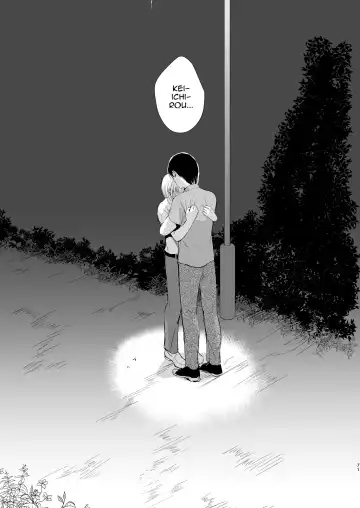 [Locon] Natsu no Takenawa / Banka no Kou Fhentai - Page 72