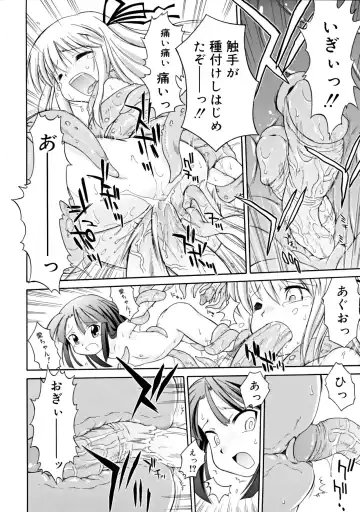 [Yamamoto Kumoi] Dobutsuen Kara Shokushu Ga Nige Mashita（COMIC RiN 2008-11 Vol.47） (decensored) Fhentai - Page 2