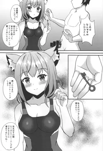 [Kyarine] Shiroko to Asedaku Toreningu Shaseikanri-hen Fhentai - Page 4