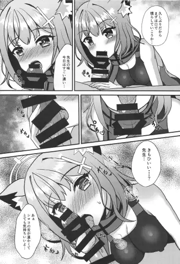 [Kyarine] Shiroko to Asedaku Toreningu Shaseikanri-hen Fhentai - Page 7