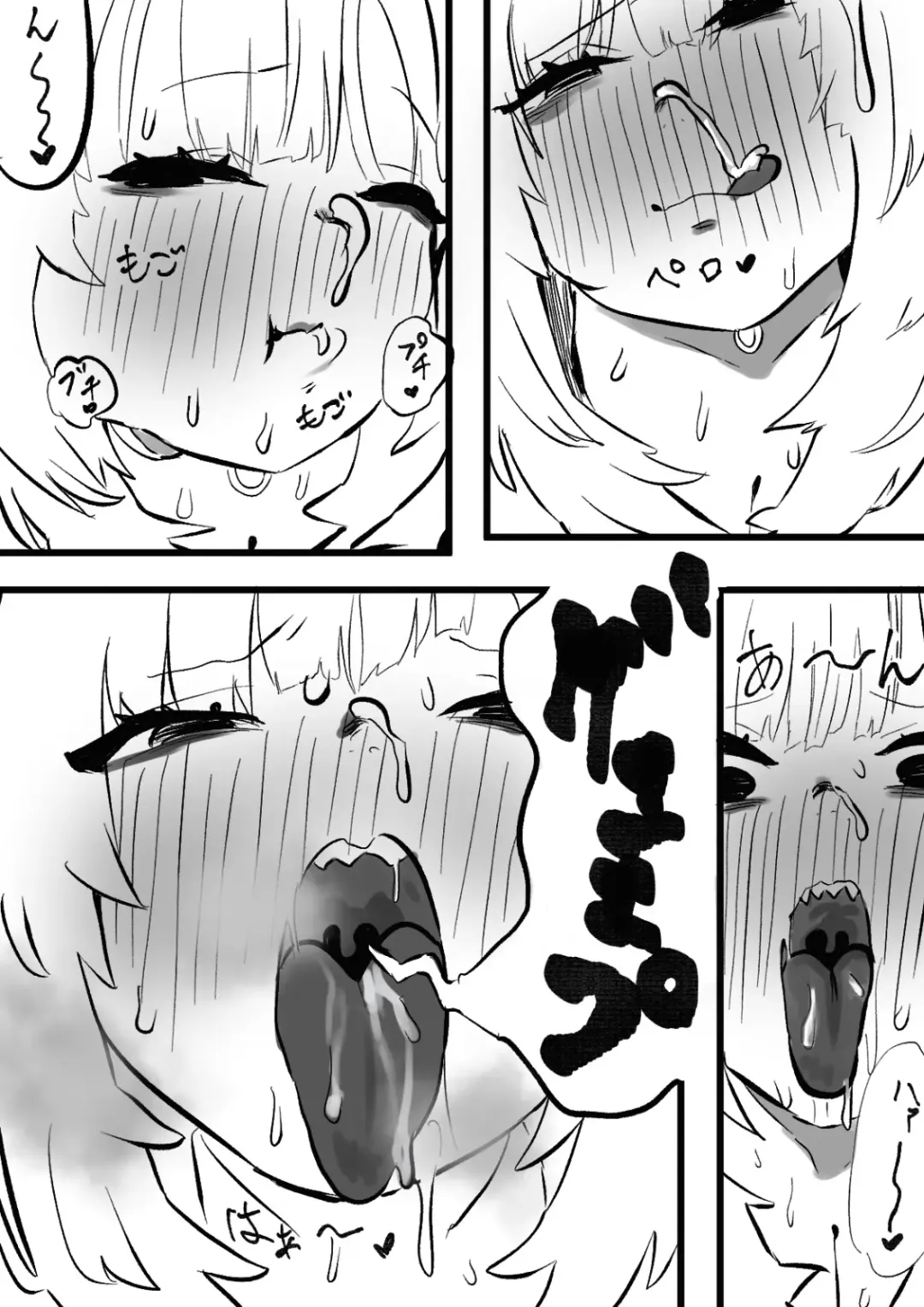 [Momomomo Hakushaku] Koro Oka 2 Fhentai - Page 10