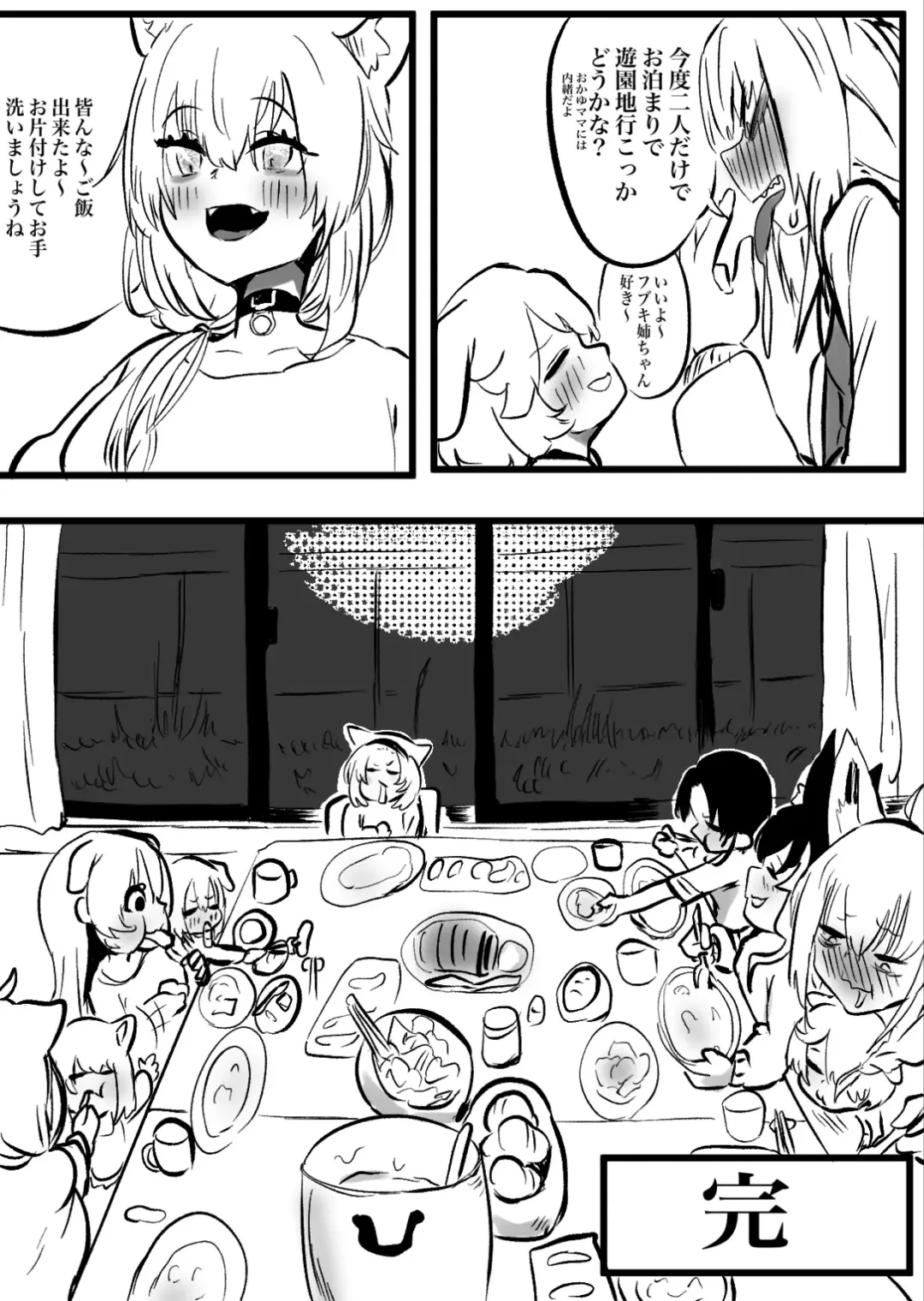 [Momomomo Hakushaku] Koro Oka 2 Fhentai - Page 30