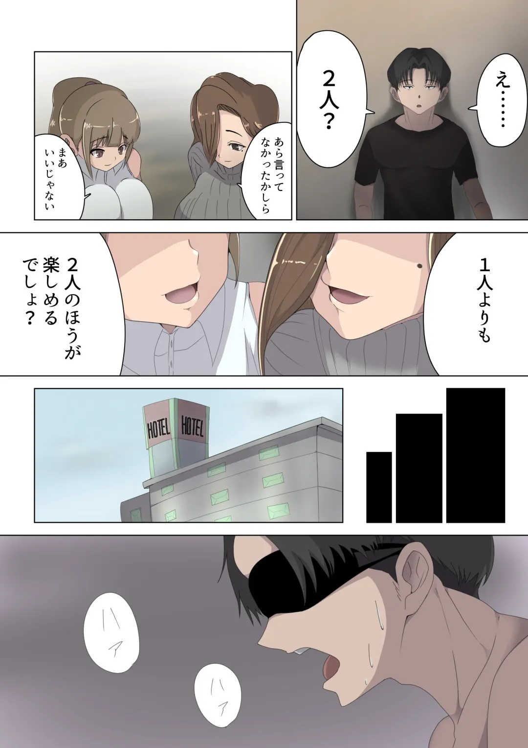 Aku no Onna Kanbu Yuuwaku Pierrot Lily Pom no Wana Fhentai - Page 3