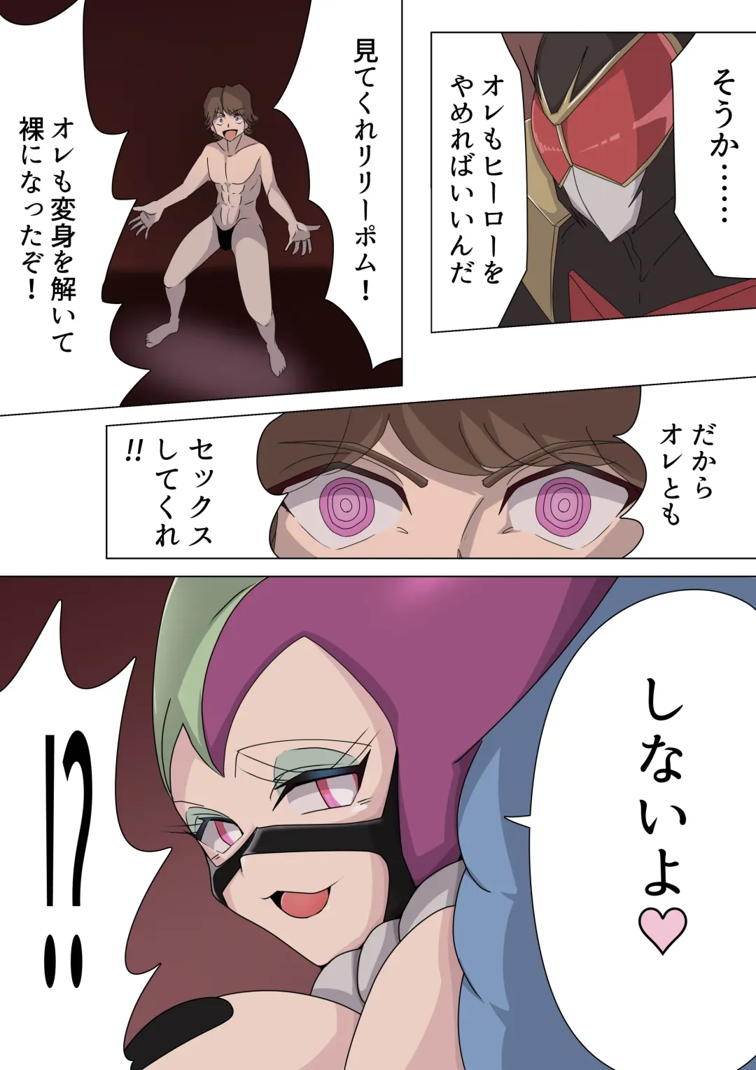 Aku no Onna Kanbu Yuuwaku Pierrot Lily Pom no Wana Fhentai - Page 31