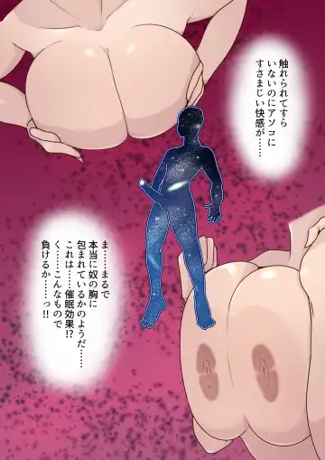 Aku no Onna Kanbu Yuuwaku Pierrot Lily Pom no Wana Fhentai - Page 15