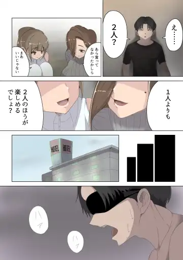 Aku no Onna Kanbu Yuuwaku Pierrot Lily Pom no Wana Fhentai - Page 3