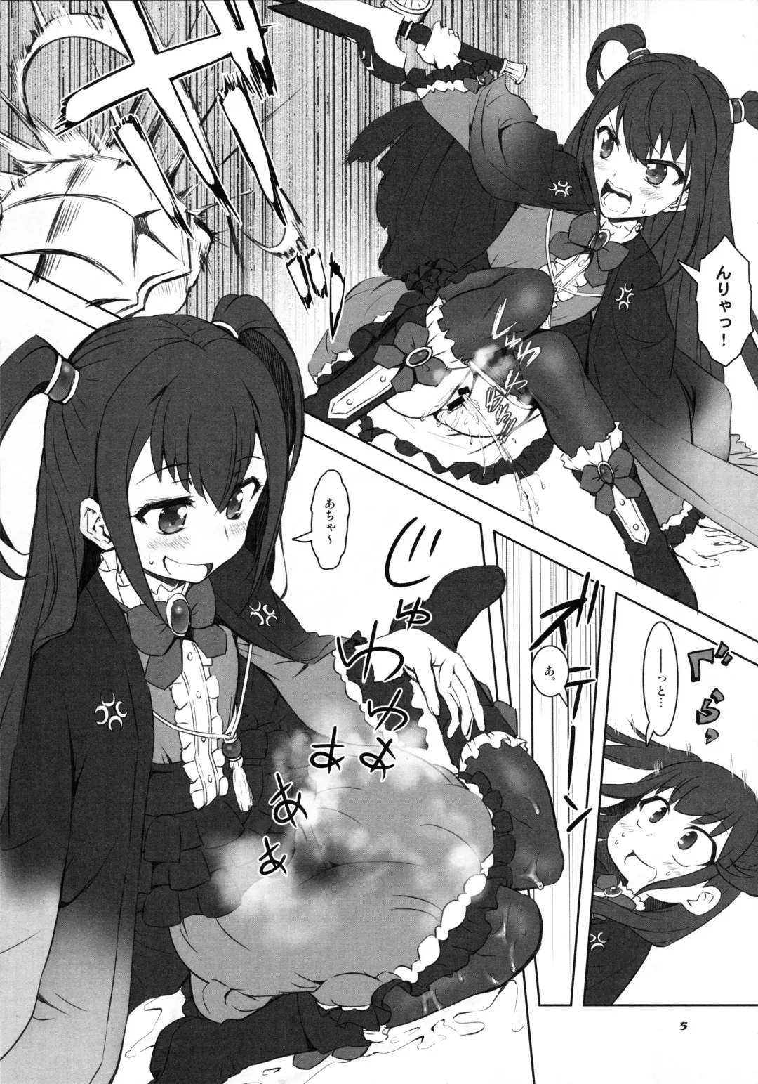 [Marui] Kappa Biyori Fhentai - Page 4