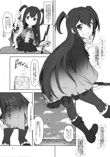 [Marui] Kappa Biyori Fhentai - Page 2