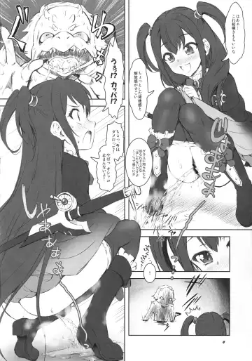 [Marui] Kappa Biyori Fhentai - Page 3