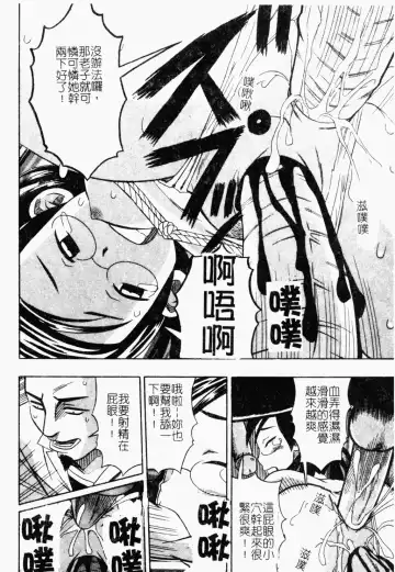 [Minami Katsumi] Imouto Mankai Fhentai - Page 128