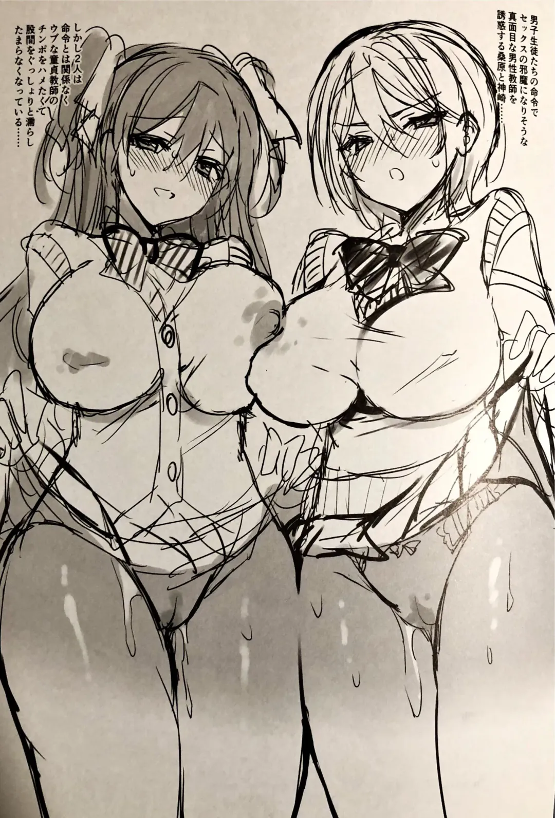 [Sansyoku Amido.] Seishun 19 no Reshuu Hon Fhentai - Page 7