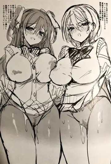 [Sansyoku Amido.] Seishun 19 no Reshuu Hon Fhentai - Page 7