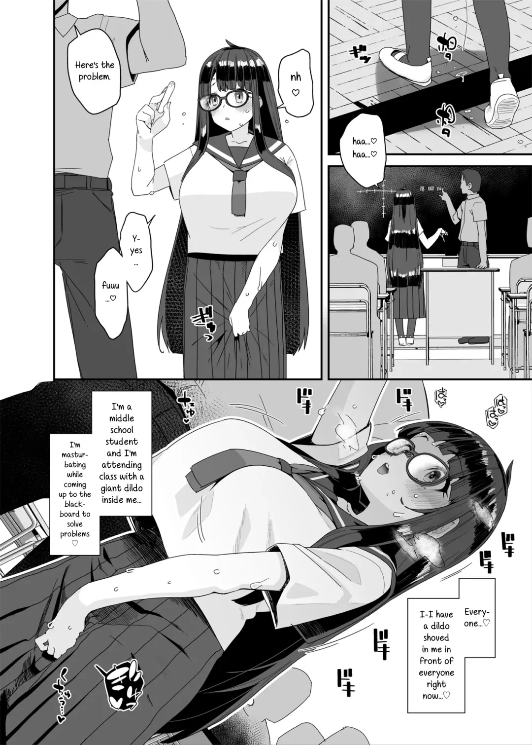 [Maeshima Ryou] Dosukebe Kyonyuu JC ga Kounai Onanie Suru Hanashi | A Story About a Slutty, Big-Breasted JC Who Masturbates in School Fhentai - Page 43
