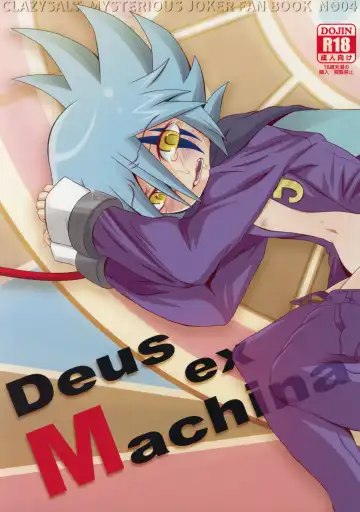 Read [Nasukichi] Deus ex Machina - Fhentai
