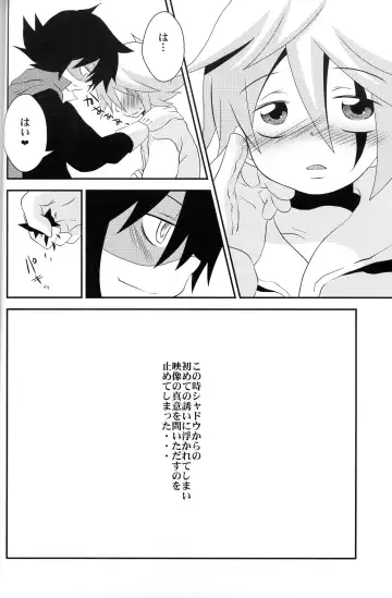 [Nasukichi] Deus ex Machina Fhentai - Page 25