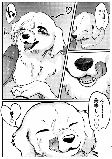 [Momou] Goshujin-sama! Konya no "Gohoubi" Mada desu ka! (decensored) Fhentai - Page 6